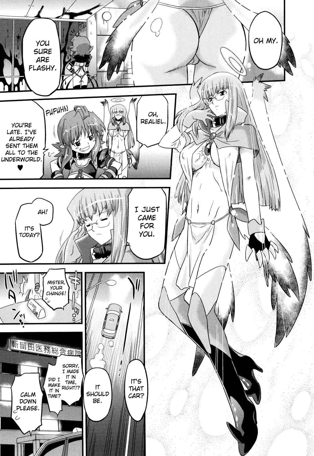 Angelic Desire Chapter 9000 Page 12